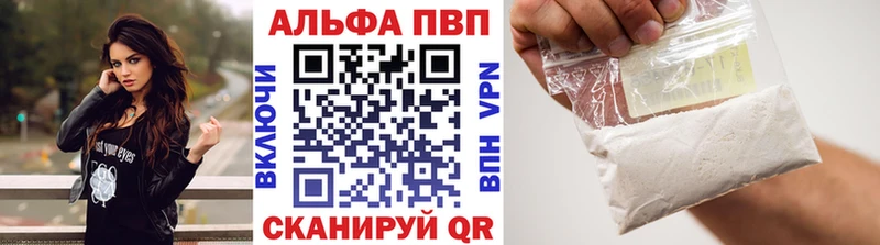 Alfa_PVP крисы CK Озёры