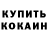 КЕТАМИН ketamine Heaven's Touch