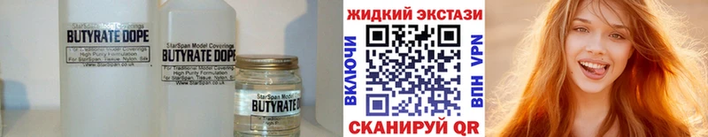 shop как зайти  Озёры  Бутират оксибутират 