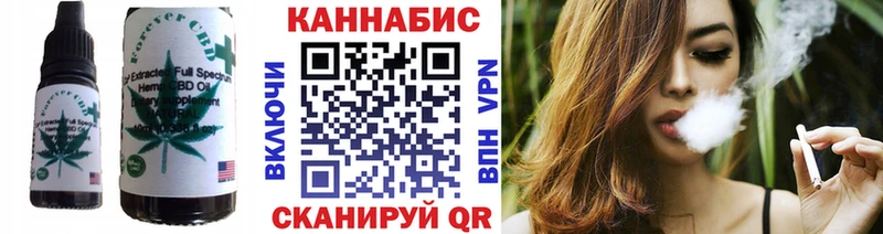 mega маркетплейс  площадка официальный сайт  Еда ТГК конопля  Озёры 