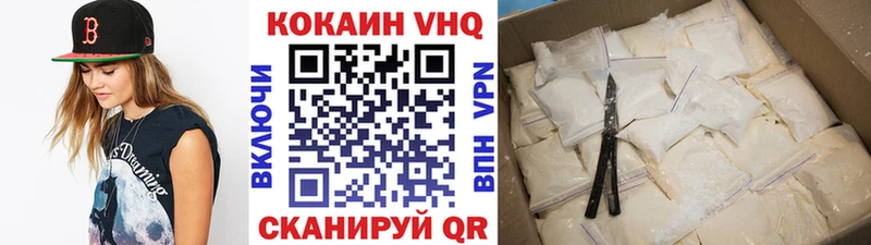 Cocaine Перу  Озёры 
