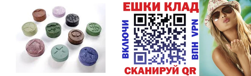 ЭКСТАЗИ MDMA  хочу наркоту  Озёры 