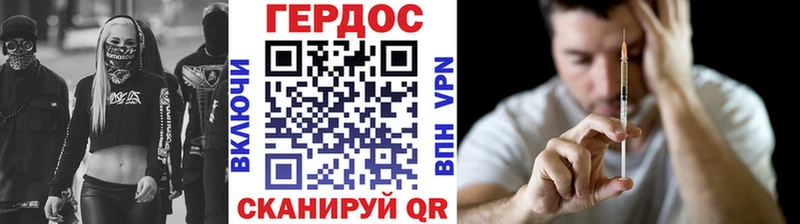 OMG ONION  где найти   Озёры  Героин хмурый 
