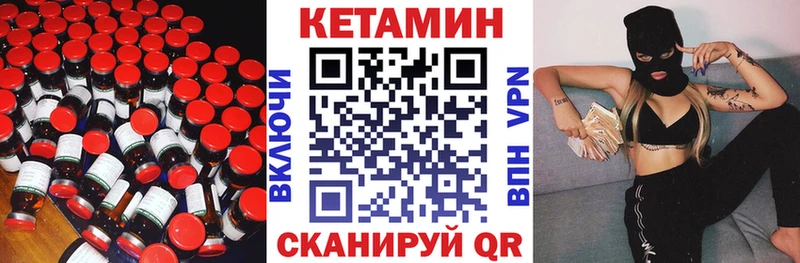 Кетамин ketamine купить наркотик Озёры