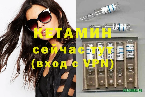 экстази Балахна