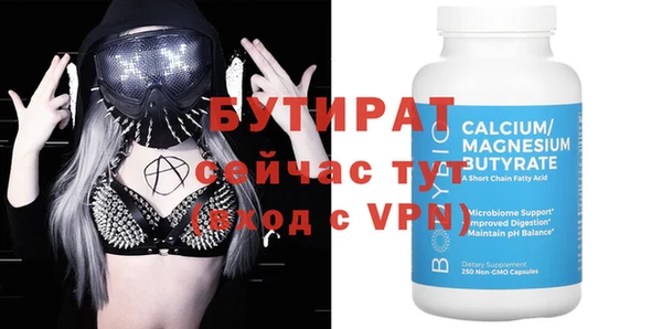 экстази Балахна