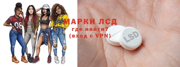 экстази Балахна