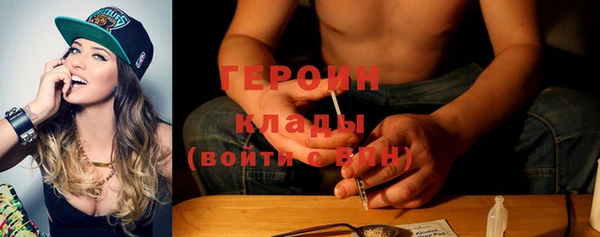 экстази Балахна