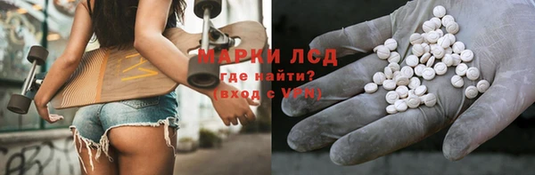 MDMA Premium VHQ Балабаново