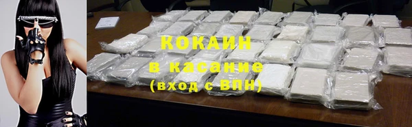 молекула духа Слюдянка