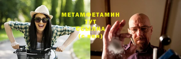 экстази Балахна