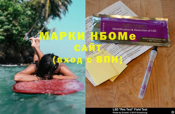 экстази Балахна