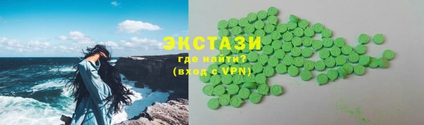 экстази Балахна