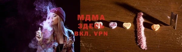 MDMA Premium VHQ Балабаново