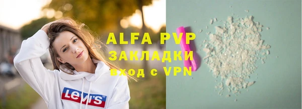 MDMA Premium VHQ Балабаново