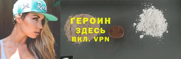 экстази Балахна