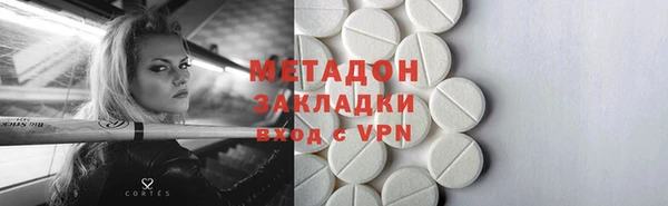 MDMA Premium VHQ Балабаново