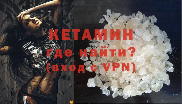 экстази Балахна