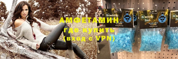 дистиллят марихуана Снежинск