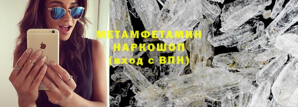 экстази Балахна
