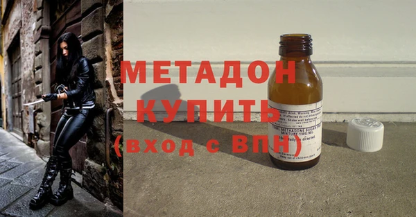 экстази Балахна