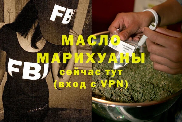 MDMA Premium VHQ Балабаново