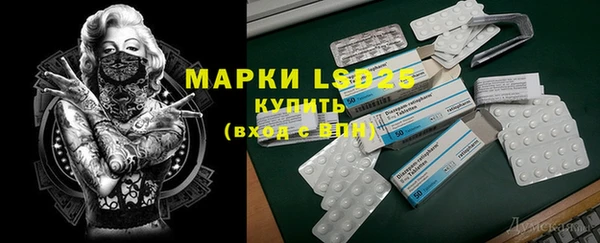 MDMA Premium VHQ Балабаново