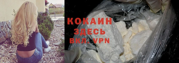 MDMA Premium VHQ Балабаново