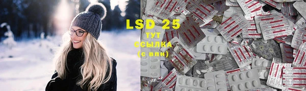 экстази Балахна