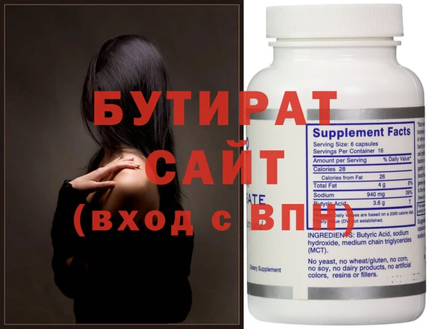 MDMA Premium VHQ Балабаново