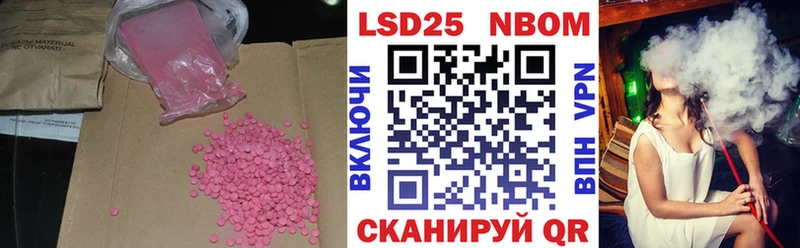 MEGA ТОР  Озёры  LSD-25 экстази кислота 