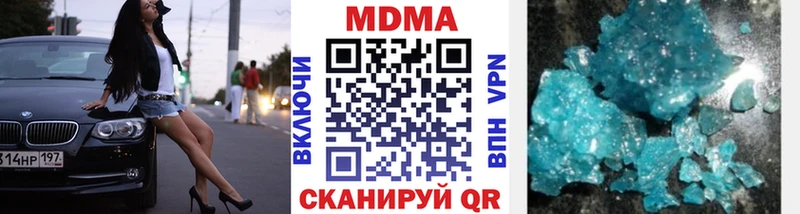 MDMA Molly как найти закладки Озёры