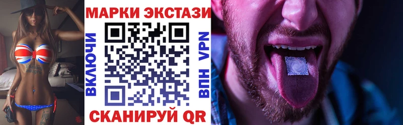 Марки N-bome 1,5мг  shop как зайти  Озёры 