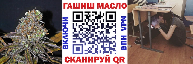 Дистиллят ТГК вейп  купить наркоту  Озёры 